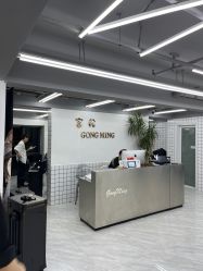 -宫铭烫发染发接发店