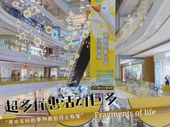 -昆山招商花园城