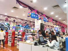 -上海市第一医药商店(南京东路店)