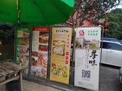 -阿多私房菜(顺德店)