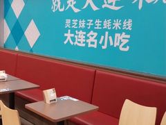 -灵芝妹子米线(瓦房店新玛特店)