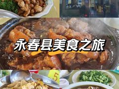 -卿园芳远·正宗石鼓白鸭汤