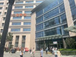 -河南中医药大学第一附属医院·皮肤美容