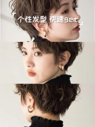 点击看大图 -雅仕 HAIR SALON 美发沙龙