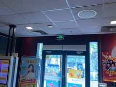 -麦当劳(鲁迅公园店)