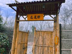 -扬州瘦西湖温泉