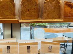 -81BAKERY(大学路店)