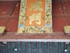 -建水文庙