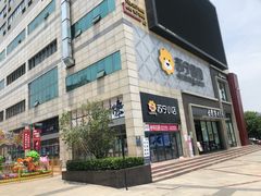 -港澳广场购物中心
