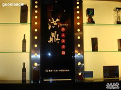 -小天鹅火锅·一线江景洪鼎旗舰店(洪崖洞店)