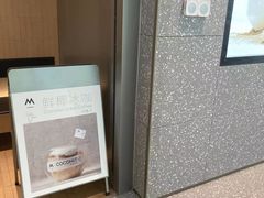 -M Stand(北京平安幸福中心店)