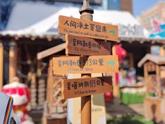 -新疆国际大巴扎