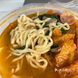 吃了会开心的面馆🍜