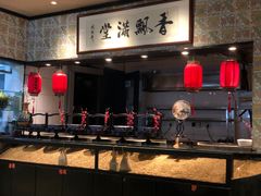 -鱼食饭稻·苏浙土菜17年老馆子(平江路店)