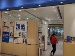 -天真蓝照相馆(杭州滨江宝龙店)