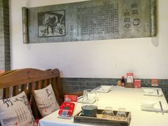 -潞州宴·长治人的会客厅(长兴北路店)