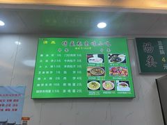 -增盛魁小吃店