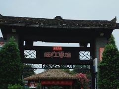 -天怡·鱼工厂(临江店)