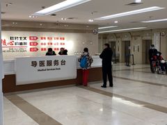 -山西医科大学第二医院(院本部)