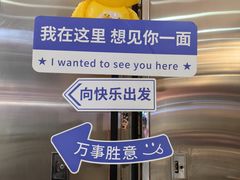 -吾悦广场(天津和平店)
