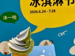 -武汉荟聚