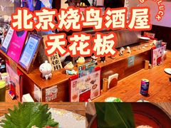 -Fukumimi·美醉堂 居酒屋(金尚店)