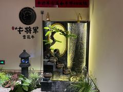 -牛将军•涮肉•烤肉(北京王府井·故宫店)