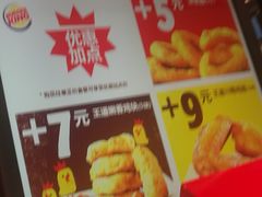 -汉堡王(龙德广场店)