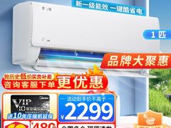 -苏宁易购(Suning Elec无锡五洲国际装饰城)