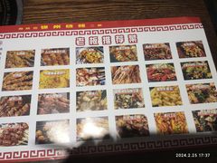 -刘成杰锦州烧烤(南河路店)