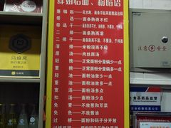 -肆姐面粉馆(坡子街店)