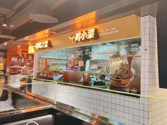 -鸣记脆皮烤鱼(三八广场店)