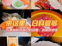 -花潮料理艺食馆(成都万象城店)
