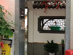 门面-蓝田印象