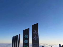 -西岭雪山大飞水景区