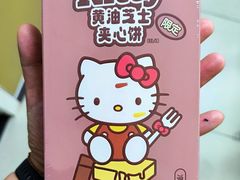 -好利来(东四店)