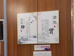 -美年大健康体检(滨江分院)