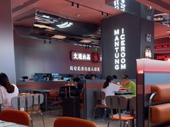-文通冰室(东方宝泰店)