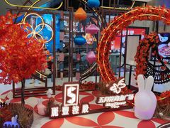 -五月花商业广场(中山五路店)
