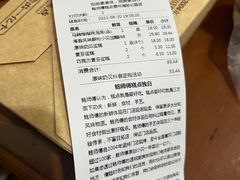 -鲍师傅糕点(海陵北路店)