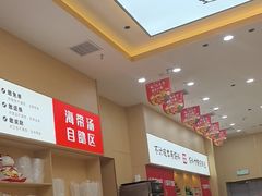 -食米家拌饭(梅溪新天地店)
