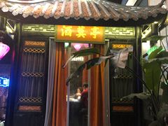 门面-院8里·小聚园老川菜(九眼桥店)