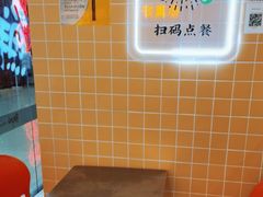 -鲜芋仙(宝地广场店)