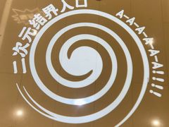 -厦门SM