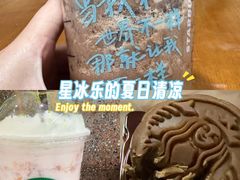 -星巴克(汤臣国贸大厦店)