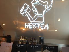 -喜茶(上海正大广场店)