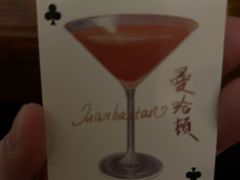 -OX BAR 拉培耶小镇(大连老街店)
