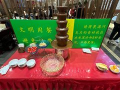 -东来顺饭庄(金泉广场店)