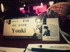 -北京王府井天伦王朝酒店