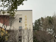 -江南大学(蠡湖校区)